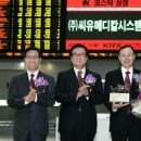 씨유메디칼 이미지