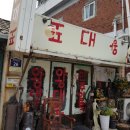 수원시 팔달구 정조로886번길 이미지