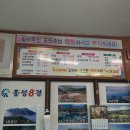 광천식육점 이미지