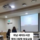 세미로, 세미로1길 이미지