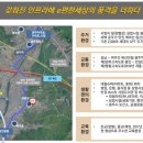 하나로마트 ~ 터미널사거리 이미지