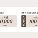 아쿠아온 이미지