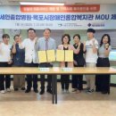 의료법인해민의료재단 세안종합병원 이미지