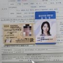 전국글로벌행정사사무소 이미지