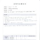 유림에너지 이미지