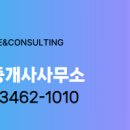 강남구공인중개사사무소 이미지