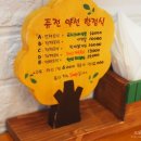 모던밥상3