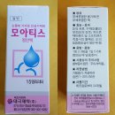 일편단심약국 이미지