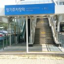 장기주차장역 네이버블로그