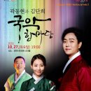 영천시민회관 이미지