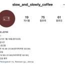 느릿느린커피 이미지