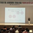 동두천시정신건강복지센터 이미지