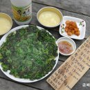 낙원화원 - 서초구 강남대로 27 | 낙원화원