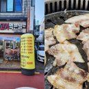 공릉동원조멸치국수파장점