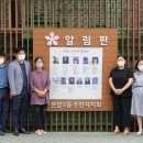 온양3동사무소 이미지