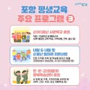 평생학습원 강의실 이미지