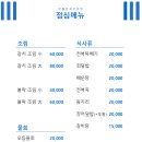 애월항포구횟집신화월드점