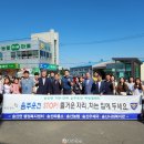 송산면행정복지센터 이미지