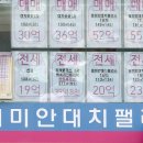 도봉-도봉-서울도봉-2078 이미지