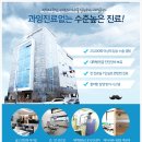 진안치과의원 이미지