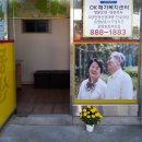 대흥부동산공인중개사사무소 이미지