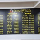 홍가네김밥 이미지