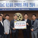 (주)원익 이미지