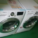 빛고을세탁 이미지