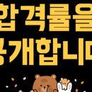 마이스터기술학원