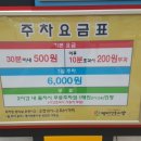 토속청국장 이미지