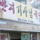 반지민원센터 이미지