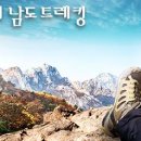 시민의 솟음길 이미지