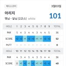 아리지 골프장 | 아리지cc 여주골프장 아리지cc코스 여주아리지cc 아리지cc그린피 아리지cc3월 아리지cc내돈내산리뷰