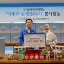 우리종합식품 이미지
