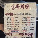 기흥구청 이미지