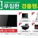 서부전자랜드
