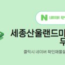 랜드마크공인중개사사무소 이미지