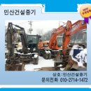 (주)혜성건설
