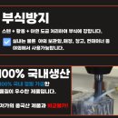 오성농장 | 야외용 녹방지 번호자물쇠 추천 오성 STS40D SUS316L 스텐 번호열쇠