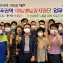 호남마트