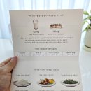 팔복떡명가 | 식사대용 든든한 약쑥떡 팔복떡명가 쑥떡 먹어본 후기