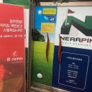 니어핀 골프 아카데미 이미지