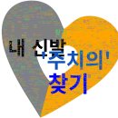 블랑명품세탁 이미지