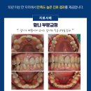 고려연합치과의원 이미지