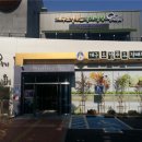 로컬푸드레스토랑
