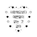 가위바위보노래연습장 이미지