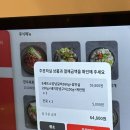 우리소2농장 | 미아사거리 고깃집 우리농장 미아사거리본점 점심 저녁 밥집 회식 메뉴 갈비 계란찜 된장술밥 추천 후기