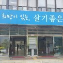 단양별빛한옥민박 이미지