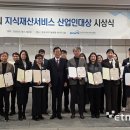 특허법인누리