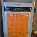 합성동113 | 마산 합성동 해산물 삼바리 조개구이